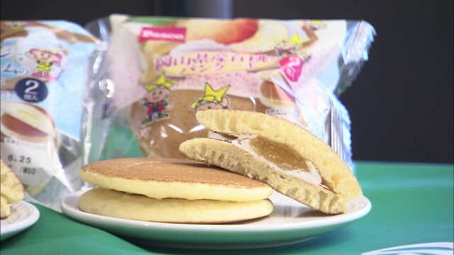 岡山県産にこだわったパンケーキ　大手パンメーカーが開発　知事も「非常においしい」【岡山】