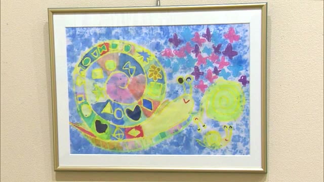 カラフルなカタツムリ、自分の名前をアートで表現…“個性”を感じられる小学生の絵画作品展【岡山】