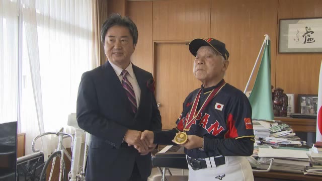 ８０歳でつかんだ世界一　“もう一つのＷＢＣ”日本代表最高齢・副松正信選手の次なる夢は【岡山・総社市】