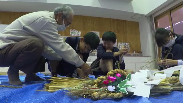 ロックンロールな稲わらを使って…子供たちが「正月用のお飾り作り」世代を超えた交流も【岡山・美作市】
