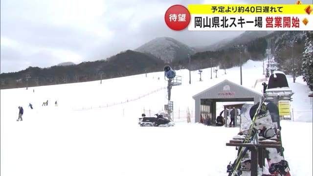 ゲレンデにふわふわの雪　待望の“銀世界”に客も「めっちゃ最高」県北のスキー場が営業開始【岡山】