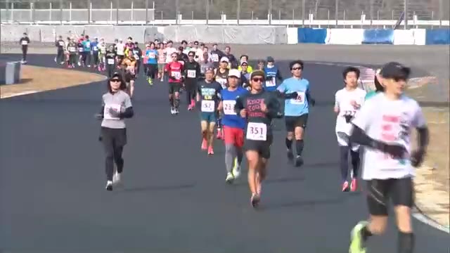 F１サーキットがマラソンコースに！岡山国際サーキットで１２００人がさわやかな汗【岡山・美作市】
