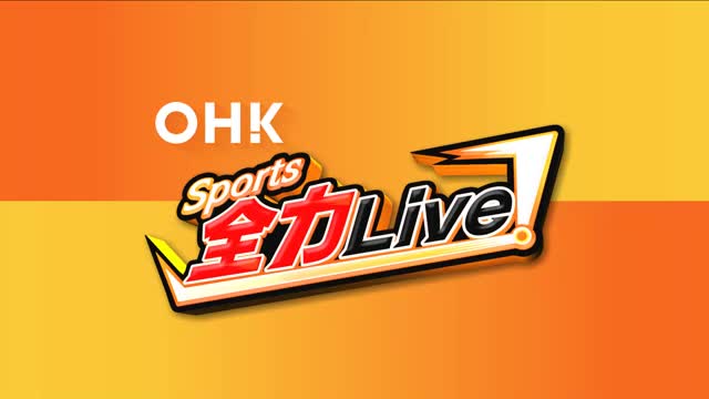 プレーオフ進出目指し…ホーム最終戦”スタジアムで応援を”サッカーＪ２「ファジアーノ岡山」【岡山】