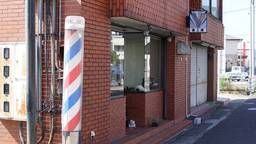松本明子さんの中学時代の同級生が営む理髪店 … 髪工房ハツセ（金バク！2020年10月30日OA）