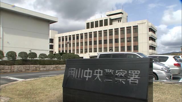 覚醒剤密売グループ摘発 ４人逮捕 岡山 岡山市 Ohk 岡山放送