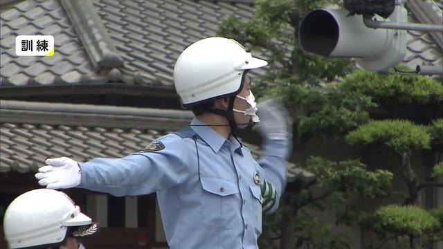 ９月１日は「防災の日」　巨大地震で信号機が動かなくなったら…交通規制訓練【岡山】