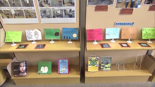 「若者が本に触れる機会を」県立図書館が高校と連携し企画展示　高校生が研究成果を披露【岡山・岡山市】