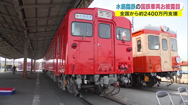 国鉄時代の車両が当時の姿に…西日本で唯一の車両も復活！　水島臨海鉄道【岡山・倉敷市】