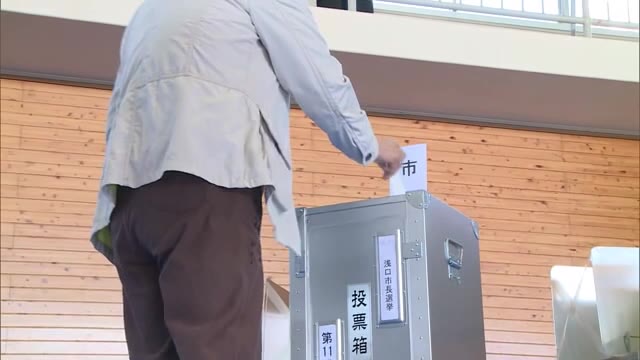 浅口市長選挙　現職と新人の２人が立候補　午後４時現在の投票率は３１．１６％【岡山・浅口市】