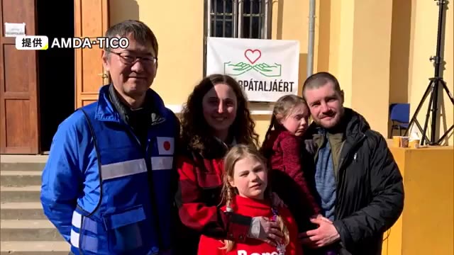 生きてて良かった…ウクライナ避難民支援　ＡＭＤＡの医師が現地での活動を報告【岡山・岡山市】