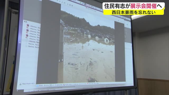 西日本豪雨の記憶を後世へ…被災住民が７月に展示会開催　１０００枚以上の写真が集まる【岡山・倉敷市】