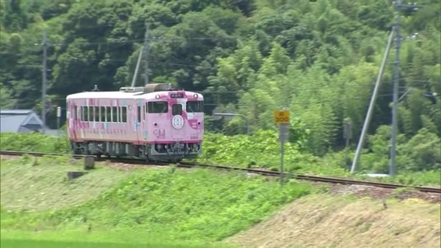 観光列車「SAKU美SAKU楽」試乗会　コンセプトは “美しきをつくる旅”【岡山】
