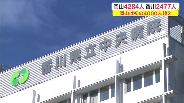患者に影響も　香川県立中央病院が一部病床を休止　職員が感染などで出勤できず【香川】