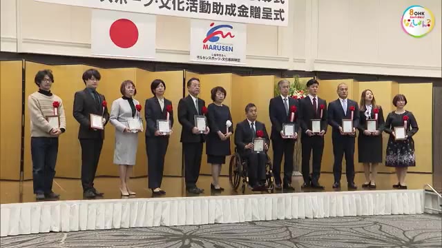 東京五輪・パラで活躍の選手ら２団体１組受賞　「マルセンスポーツ・文化賞」【岡山】