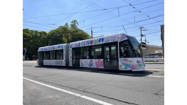 運賃無料DAY」も対象 鉄道会社に聞く秋の行楽おすすめ路線 岡山電気