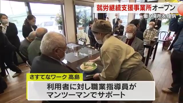 地域の新たな拠点へ…麺料理を提供する飲食店を併設した「就労継続支援Ｂ型事業所」が岡山市中区にオープン