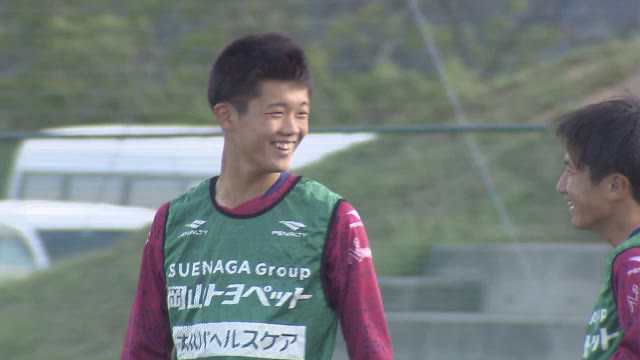 夢に向かってファジアーノ岡山Ｕ－１８に入団！サッカー世代別日本代表・安西来起選手　１５歳の新たな挑戦