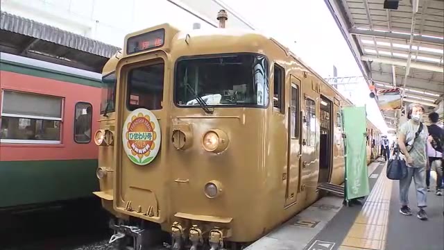 遠出が困難な人にも列車の旅を…ひまわり号が姫路へ「ここへ来ると笑顔が素敵になる」【岡山・倉敷市】