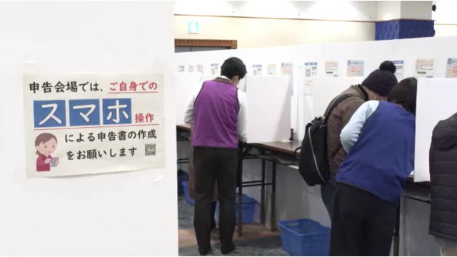 ２３年分所得税の確定申告　四国４県の納税額は高知県除く３県は前年比プラス（高松国税局）【香川】