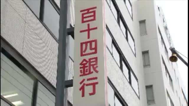 【速報】住宅ローン金利などの基準「短プラ」約１７年ぶり引き上げへ　預金金利も（百十四銀行）【香川】