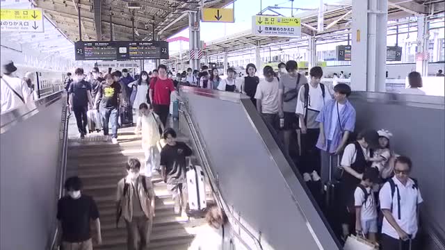 日中の新幹線「のぞみ」の指定席はほぼ満席　お盆の帰省ラッシュがピークに【岡山】