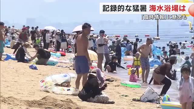 記録的な猛暑で海水浴客微減か　津波情報など安全に注意しながら営業を続ける海水浴場【岡山・玉野市】