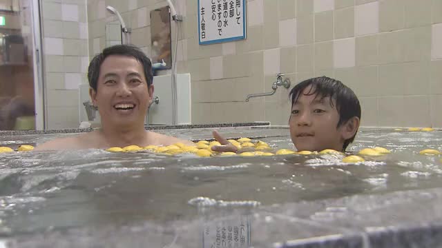 さわやかな香りで夏の疲れ癒して…香川県内の７カ所の銭湯でレモン風呂のサービス【香川】