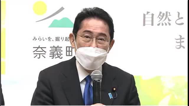 岸田文雄首相が自民党総裁選への不出馬を表明　まちの声・各政党反応は【岡山・香川】