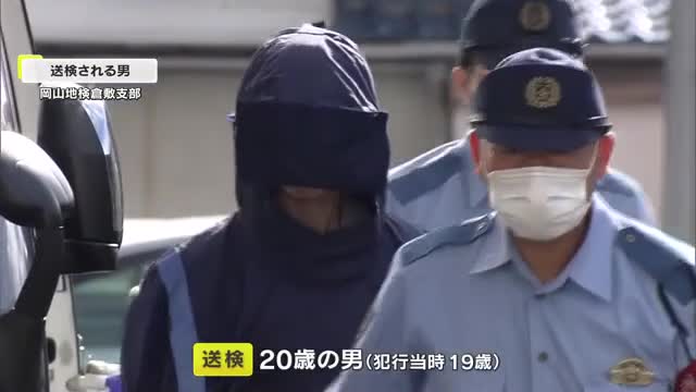 逮捕時の所持金は約１０円　倉敷市のコンビニ強盗などの疑いで逮捕された２０歳の男を送検【岡山】