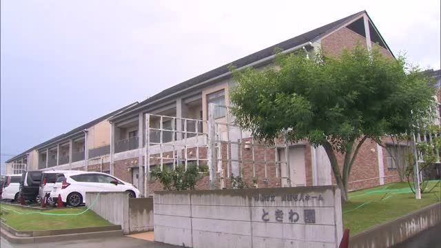 津山市の養護老人ホーム職員が利用者らから預かった現金などを私的流用…懲戒解雇へ【岡山】