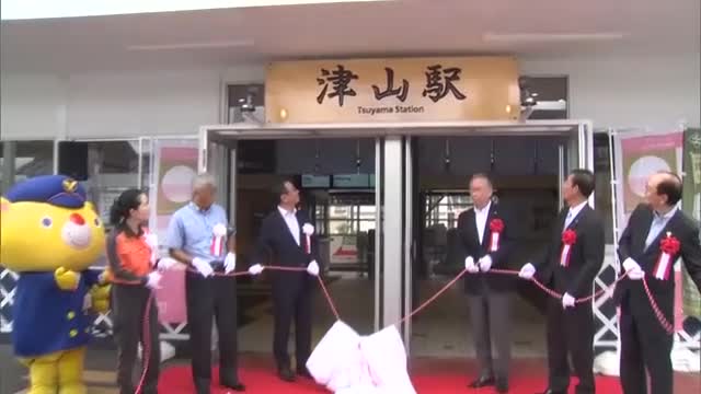 城下町らしさを取り入れて改装　岡山県北の玄関口・ＪＲ津山駅がリニューアル【岡山】