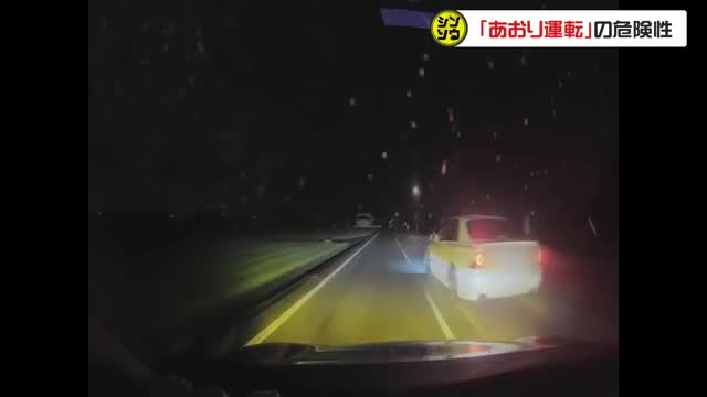 後を絶たないあおり運転…被害訴える男性が恐怖語る　被害にあった際の対応は【シンソウ・岡山】