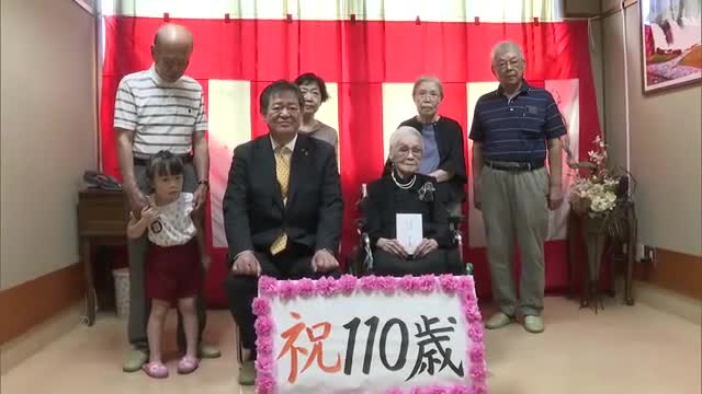 「人の悪口は言わない。毎日感謝の気持ち…」観音寺市の佐伯市長が１１０歳女性に長寿のお祝い【香川】