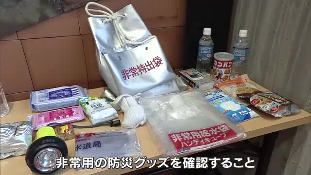 台風最接近前には備えたい「防災グッズ」停電に増水対策…今のままで大丈夫？【備えのツボ　岡山・香川】