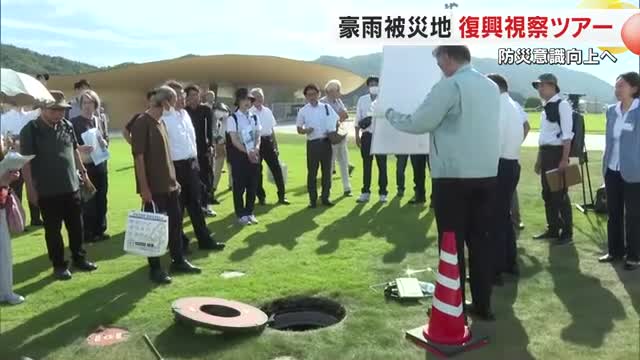 激甚化する災害…西日本豪雨からの復興を遂げた「真備町」の姿を見て次なる災害への備えを【岡山・倉敷市】