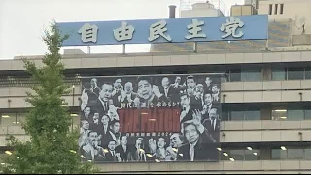 自民党新総裁に石破茂氏　加藤勝信氏は支持広がらず「首相でなくても所得倍増実現に向け努力」【岡山】