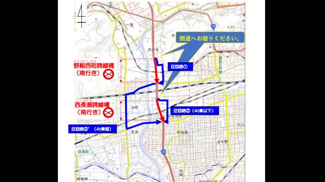 岡山市の国道１８０号バイパス２カ所の跨線橋　交通事故相次ぎ対策工事で夜間通行止め【岡山】