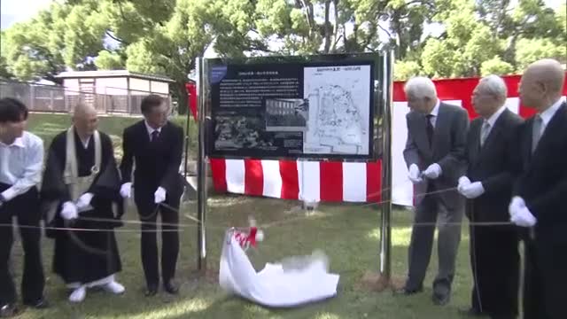 岡山朝日高校創立１５０周年を記念しゆかりの地に学校の歴史紹介する説明板設置【岡山】