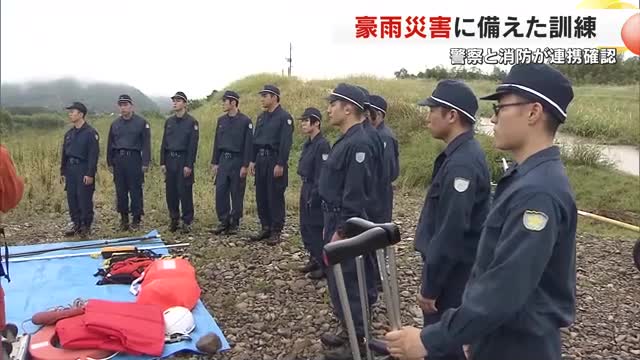 人命救助をする警察官自身も「豪雨災害」から身を守る対処法を…岡山市で警察・消防が合同訓練【岡山】