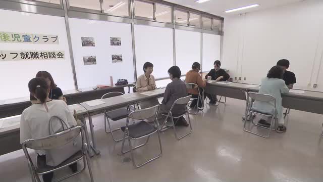 補助員は７０歳まで可　待機児童解消めざし人材確保を…岡山市が児童クラブ希望者の就職相談会【岡山】