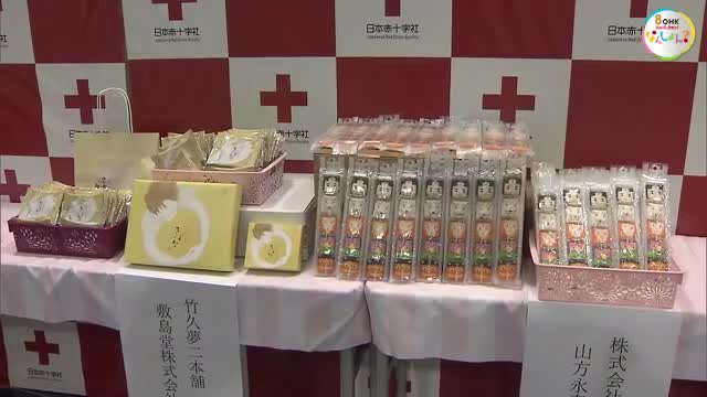 輸血用血液の不足を救いたい！岡山市の献血ルームに地元の菓子会社が献血協力者向け記念品を寄贈【岡山】