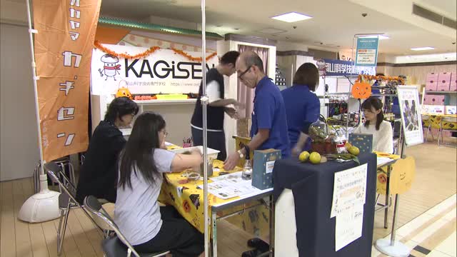 修理の必要性や科学への興味・関心を高めてもらおうと産学連携でイベント開催【岡山】