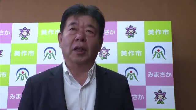 制限速度違反で出頭要請受けた美作市長が今度は野焼きで…自身の給料減額に関する条例改正案提出へ【岡山】