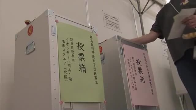 買い物客らが次々に投票　岡山市の大型商業施設に衆院選・知事選の期日前投票所設置【岡山】