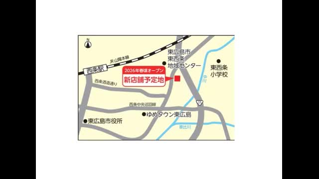 中国銀行（岡山市）が１１年ぶりの新規出店　２６年春ごろ東広島市に出店へ…広島県出店１３年ぶり【岡山】