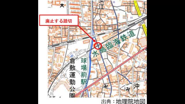 水島臨海鉄道　警報機・遮断機ない「第４種踏切」解消　倉敷市内に残っていた踏切を１０月末廃止【岡山】