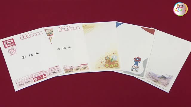 １枚８５円でも…値段よりも文字で伝えたい“自分の気持ち”　２５年の年賀はがきが岡山市内でも販売開始