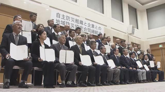 香川県と企業、香川県内の自主防災組織が地域防災協定　食料備蓄などで協力へ【香川】