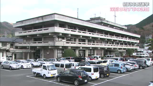 新見市長選は現職・新人の一騎打ちに　若い世代の減少に赤字公共交通…深刻な問題を抱える市の現状【岡山】