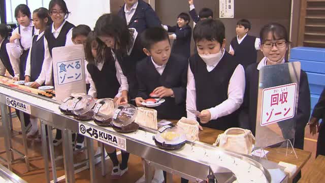 回転寿司を題材に小学生が学ぶＳＤＧｓ　食品ロス削減を意識…嫌いな食べ物克服のきっかけに【香川】